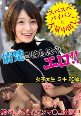 544idjs-093美季(20) 【JD】【饅頭穴】【內射】 - AV大平台 - 中文字幕，成人影片，AV，國產，線上看