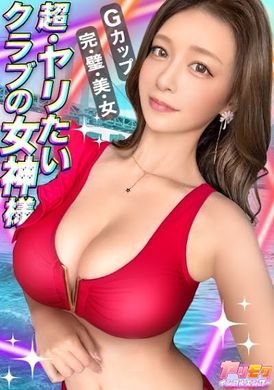 300maan-829【大腦和肉棒一起升天高潮吧！天然G乳×光滑美腿！奢華富裕層BODY】【極品做愛技巧炸裂！乳交手淫】【內射後濃厚口交！絶倫無限FUCK】【中出乳射4連發！性・暴・走】～淫蕩博主 #08～ - AV大平台 - 中文字幕，成人影片，AV，國產，線上看