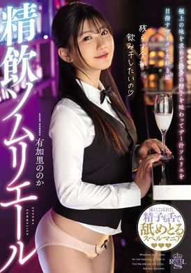 tysf-033吞精侍精師 有加里野乃香 - AV大平台 - 中文字幕，成人影片，AV，國產，線上看