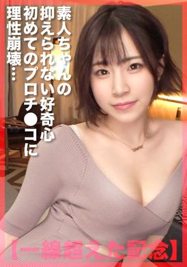 476mla-102和沒有經驗的素人女子進行連續射精.第一次拍攝這樣素人女子的影像.表現滿分 - AV大平台 - 中文字幕，成人影片，AV，國產，線上看