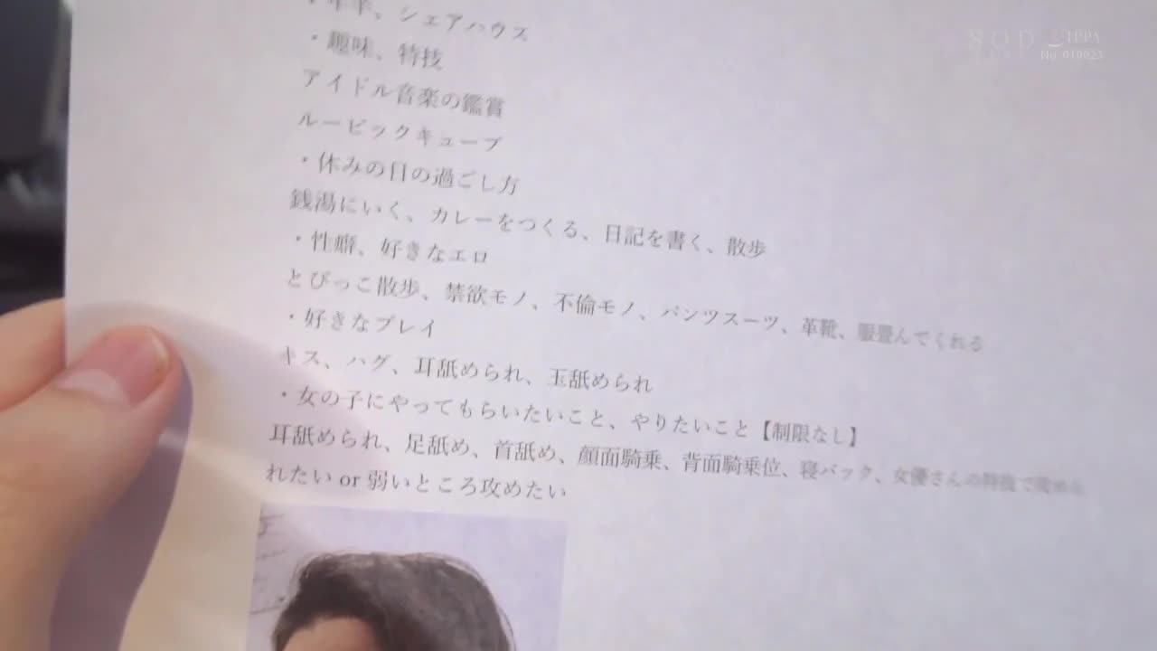 突襲，到你家拜訪做愛。讓您無限制發射的SODstar神木麗出租中。 - AV大平台 - 中文字幕，成人影片，AV，國產，線上看