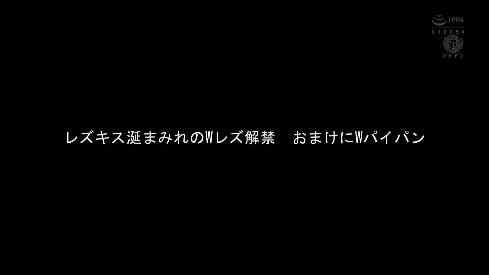 捕捉到W女同性戀解禁的奇蹟4小時精選 - AV大平台 - 中文字幕，成人影片，AV，國產，線上看