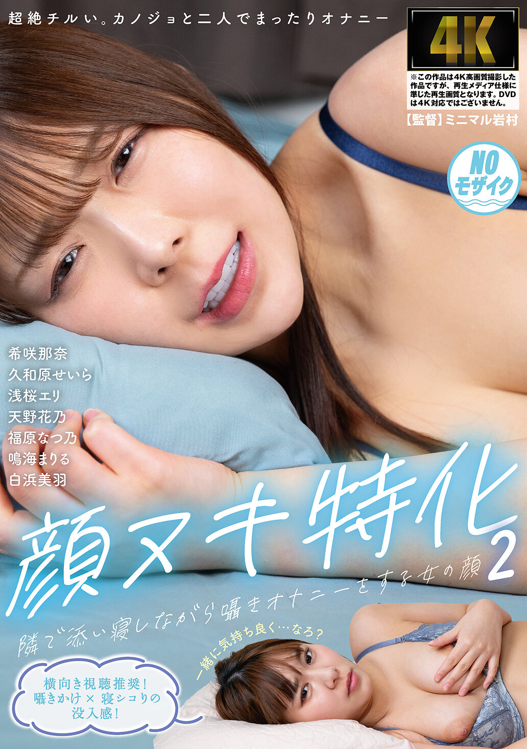 AGMX-231與旁人相偎小聲自慰的女性臉孔2 - AV大平台 - 中文字幕，成人影片，AV，國產，線上看