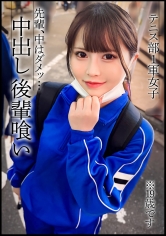 326MGK-023「前輩！不可以在中間這樣！！」練習後活力十足又開朗的女子網球部成員被淘氣的前輩帶走，發生了未經許可的內射事故。 - AV大平台 - 中文字幕，成人影片，AV，國產，線上看
