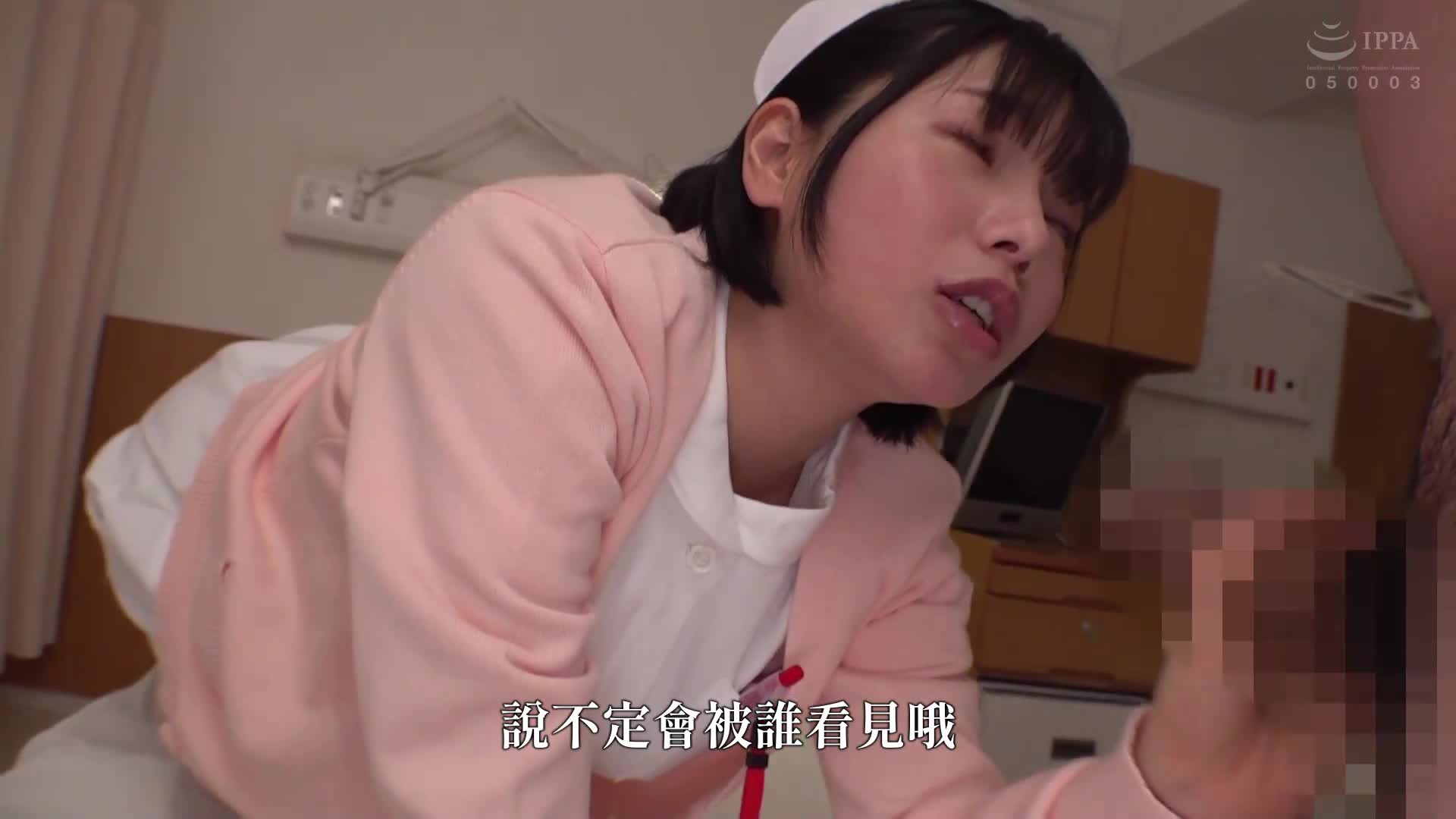 當興奮時可以召喚護士讓她咬住陽具並吃精液，是最方便的性處理護士 九井珠奈緒 - AV大平台 - 中文字幕，成人影片，AV，國產，線上看