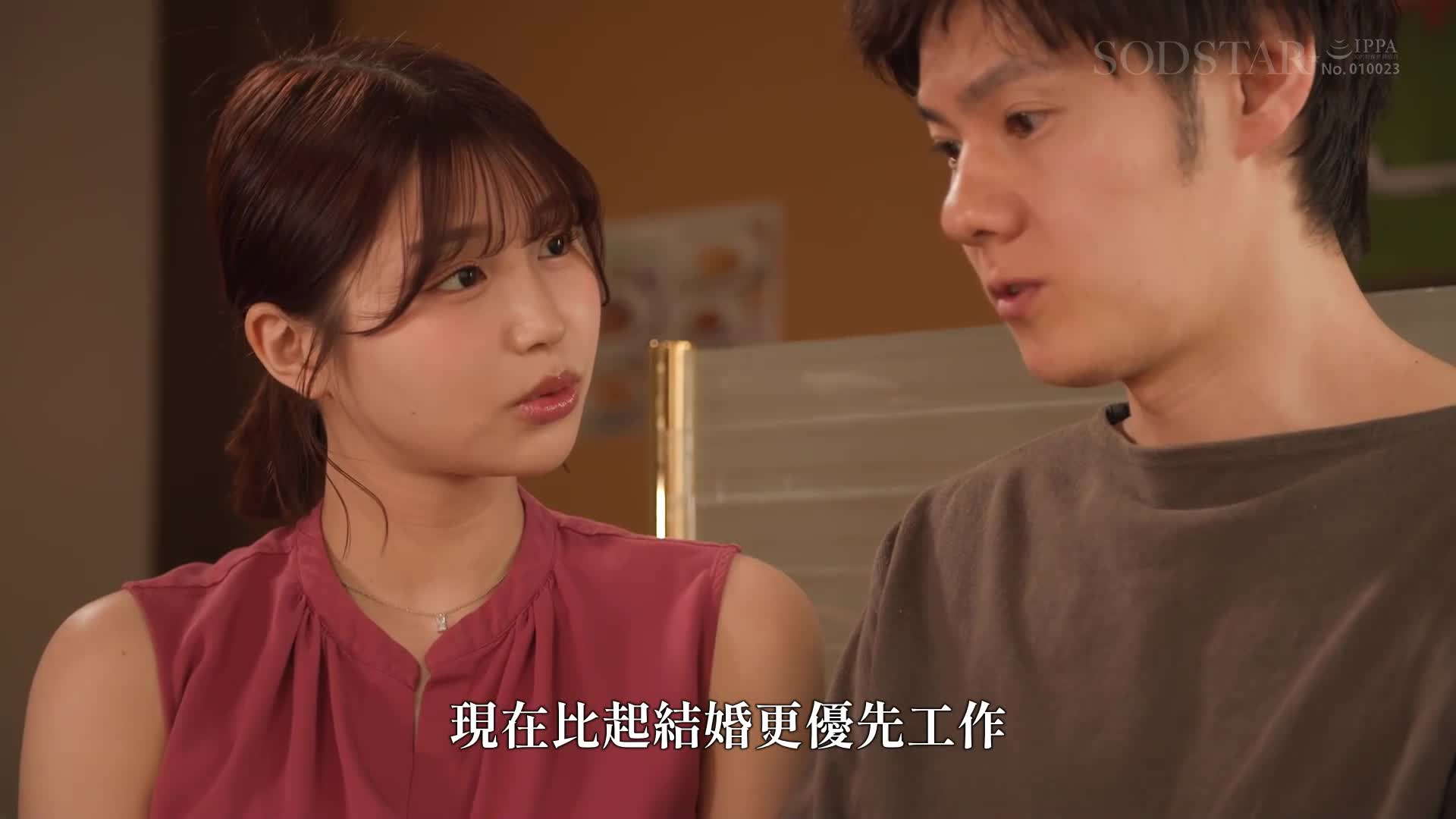 淫亂巨尻不動產女員工，將前來看房同居的情侶男友勾引並進行生肉中出。唯井真尋 - AV大平台 - 中文字幕，成人影片，AV，國產，線上看