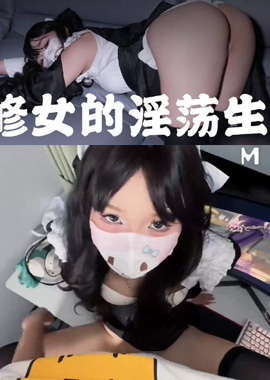 GSS-118修女的淫蕩生活 瘋狂榨精小哥哥 - AV大平台 - 中文字幕,成人影片,AV,國產,線上看 GSS-118修女的淫蕩生活 瘋狂榨精小哥哥 - AV大平台 - 中文字幕,成人影片,AV,國產,線上看