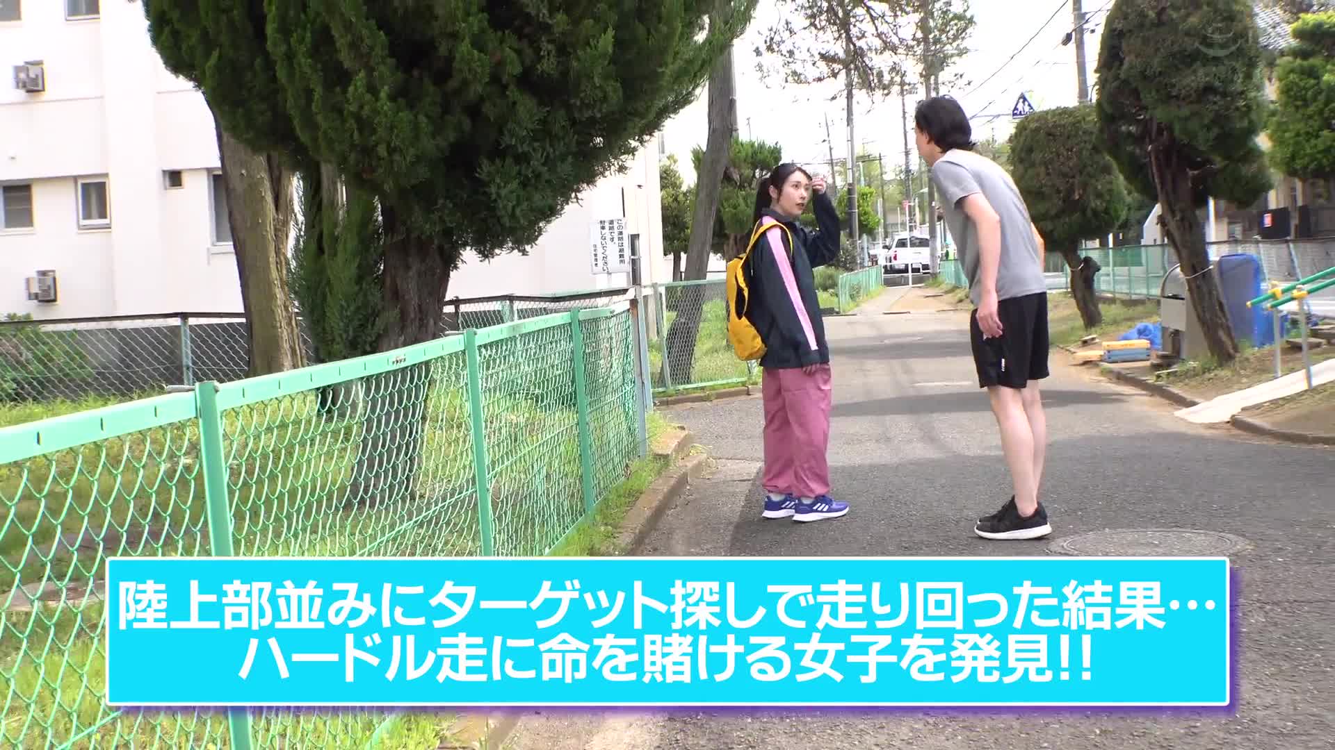 運動員性慾旺盛!?田徑隊女大生挑戰成人體力測試色情近代五項!勃起陰莖緊貼進行性騷擾測試,性慾爆發!!緊緊緊身體的運動員陰道被大雞巴插入射精中出!! - AV大平台 - 中文字幕,成人影片,AV,國產,線上看 運動員性慾旺盛!?田徑隊女大生挑戰成人體力測試色情近代五項!勃起陰莖緊貼進行性騷擾測試,性慾爆發!!緊緊緊身體的運動員陰道被大雞巴插入射精中出!! - AV大平台 - 中文字幕,成人影片,AV,國產,線上看