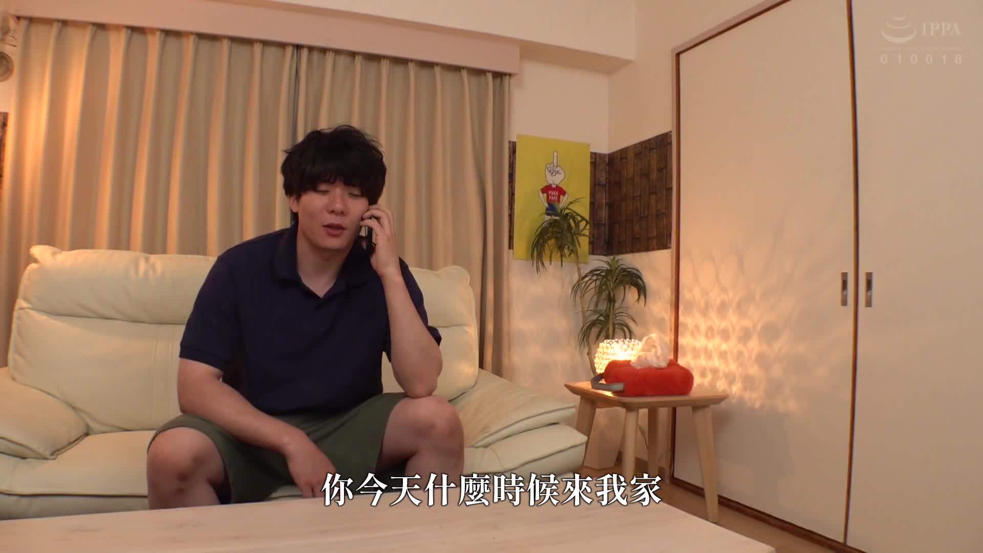 沒有束縛也沒有嫉妒,只是每週一次滿足性慾的女性「朋友」。真野祈 - AV大平台 - 中文字幕,成人影片,AV,國產,線上看 沒有束縛也沒有嫉妒,只是每週一次滿足性慾的女性「朋友」。真野祈 - AV大平台 - 中文字幕,成人影片,AV,國產,線上看