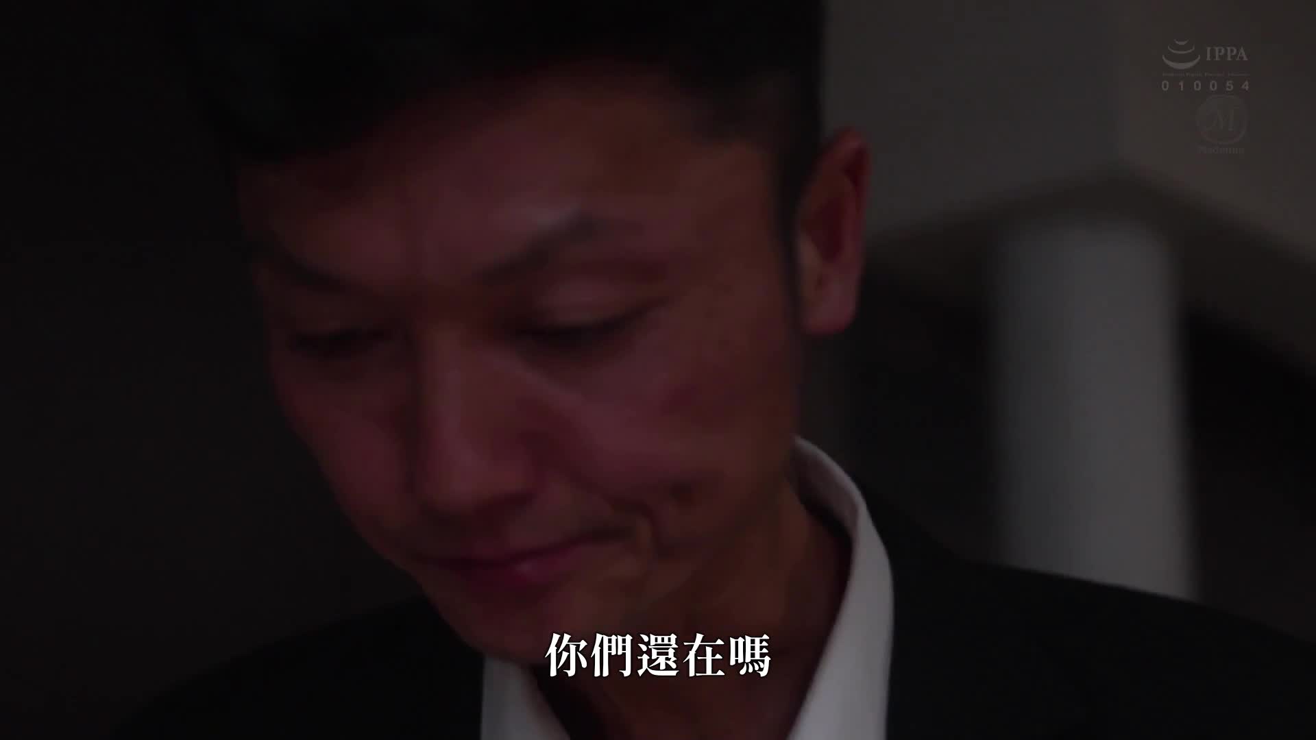 想要讓妻子承認我的愛,讓她和一位精力旺盛的後輩獨處三個小時...在不停追擊中射出16次,最終失去了妻子的NTR故事。篠原伊代 - AV大平台 - 中文字幕,成人影片,AV,國產,線上看 想要讓妻子承認我的愛,讓她和一位精力旺盛的後輩獨處三個小時...在不停追擊中射出16次,最終失去了妻子的NTR故事。篠原伊代 - AV大平台 - 中文字幕,成人影片,AV,國產,線上看