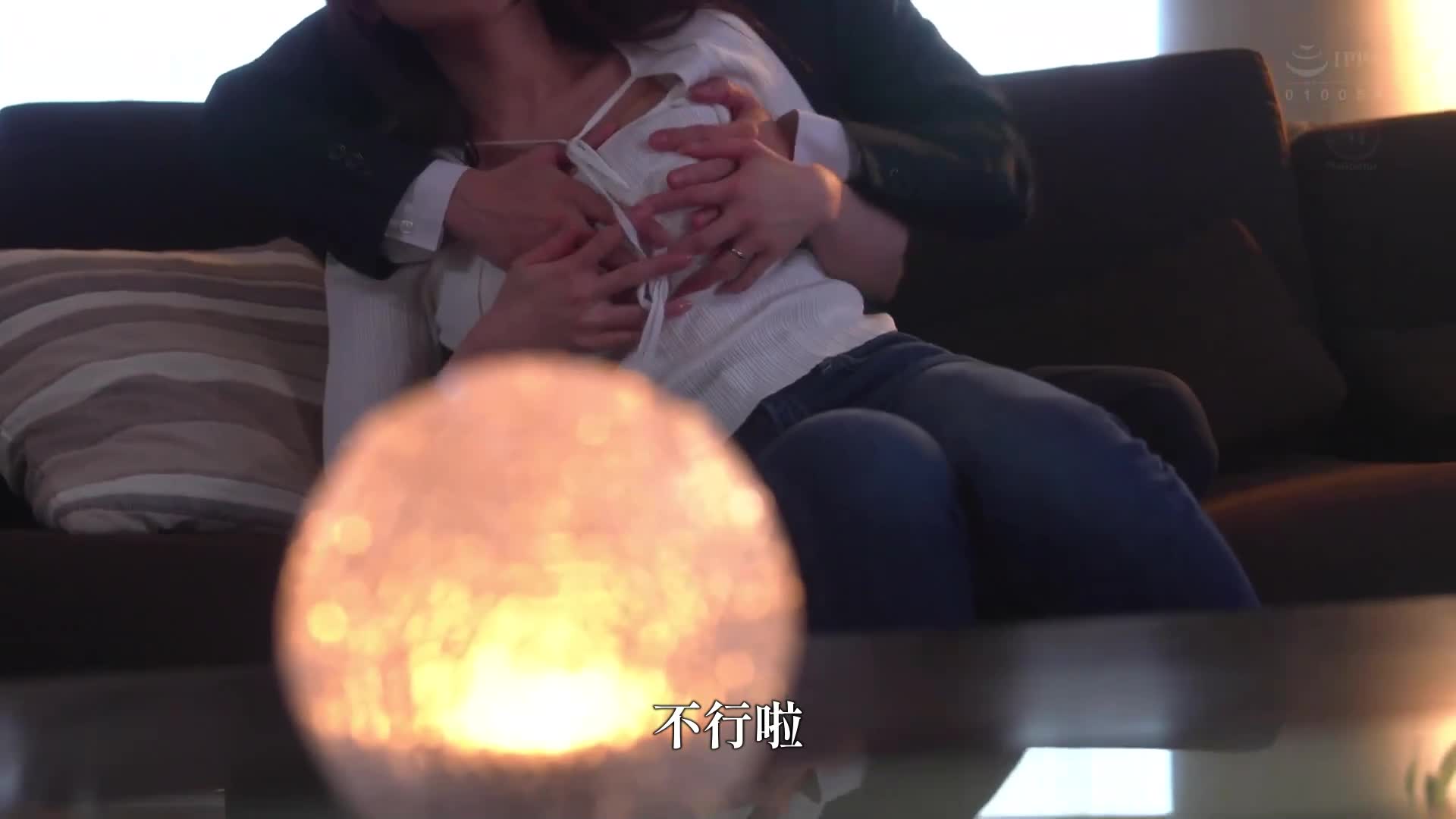 想要讓妻子承認我的愛,讓她和一位精力旺盛的後輩獨處三個小時...在不停追擊中射出16次,最終失去了妻子的NTR故事。篠原伊代 - AV大平台 - 中文字幕,成人影片,AV,國產,線上看 想要讓妻子承認我的愛,讓她和一位精力旺盛的後輩獨處三個小時...在不停追擊中射出16次,最終失去了妻子的NTR故事。篠原伊代 - AV大平台 - 中文字幕,成人影片,AV,國產,線上看