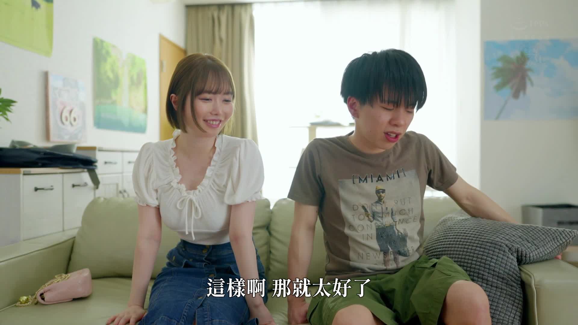 毫無防備地展示巨乳和大屁股,誘惑著我的青梅竹馬,我的理性被吹走了...在那個夏天,我們一再地做愛,直到她意識到自己的淫蕩身體。小栗操 - AV大平台 - 中文字幕,成人影片,AV,國產,線上看 毫無防備地展示巨乳和大屁股,誘惑著我的青梅竹馬,我的理性被吹走了...在那個夏天,我們一再地做愛,直到她意識到自己的淫蕩身體。小栗操 - AV大平台 - 中文字幕,成人影片,AV,國產,線上看
