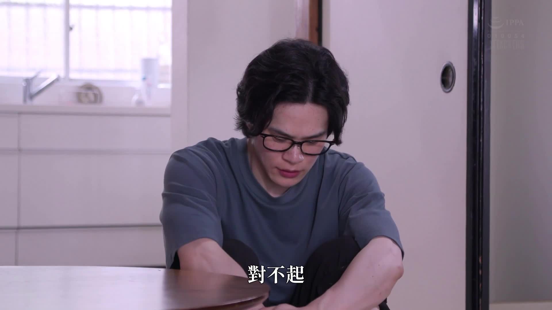 這個夏天，我和姐姐失去了童貞。藤森里穗 - AV大平台 - 中文字幕，成人影片，AV，國產，線上看