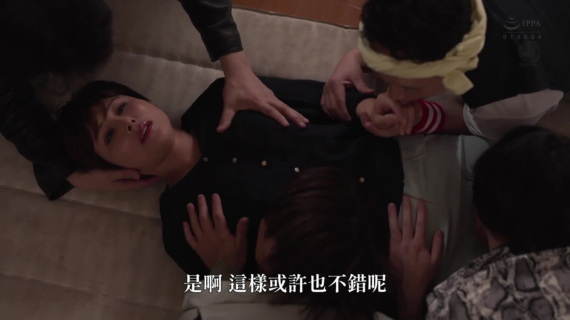 畢業典禮後...向曾經嚴格指導我的女教師表達感謝和憎恨的感謝之意，輪姦 桐岡五月 - AV大平台 - 中文字幕，成人影片，AV，國產，線上看