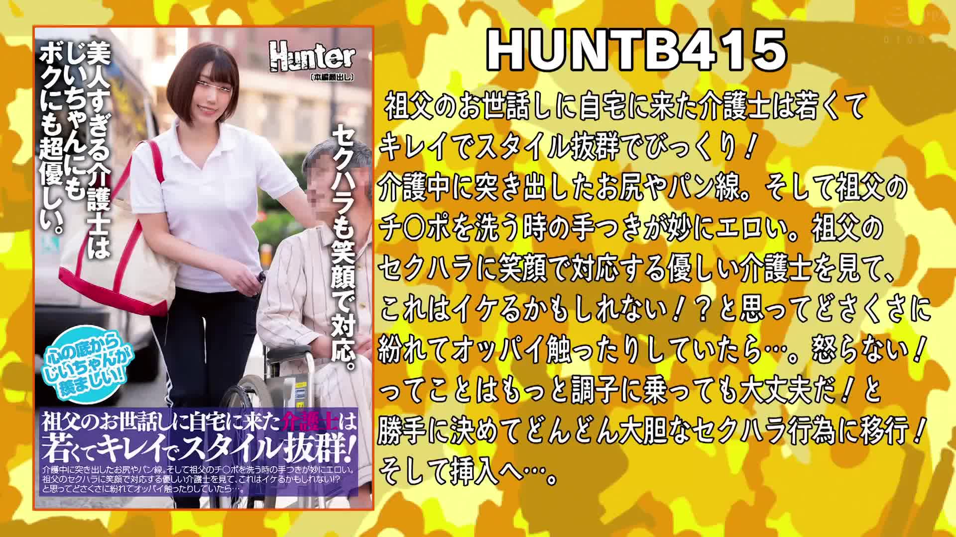 當我在家中請了外訪服務時，一位溫柔且容易被說服的美麗護士（+α）來了！4小時最棒的撒嬌，意外地立即發生性行為...與年輕美麗的女神們一起度過夢幻般的時光。 - AV大平台 - 中文字幕，成人影片，AV，國產，線上看