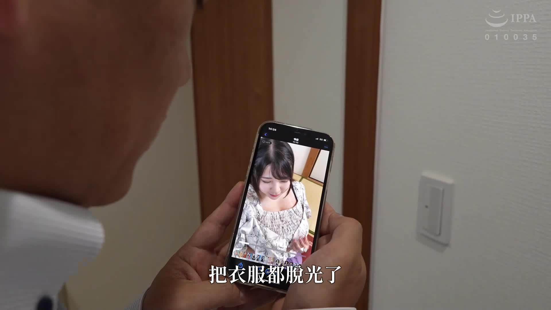 我的妻子是鄰居的情婦 秋月麻里奈 - AV大平台 - 中文字幕，成人影片，AV，國產，線上看