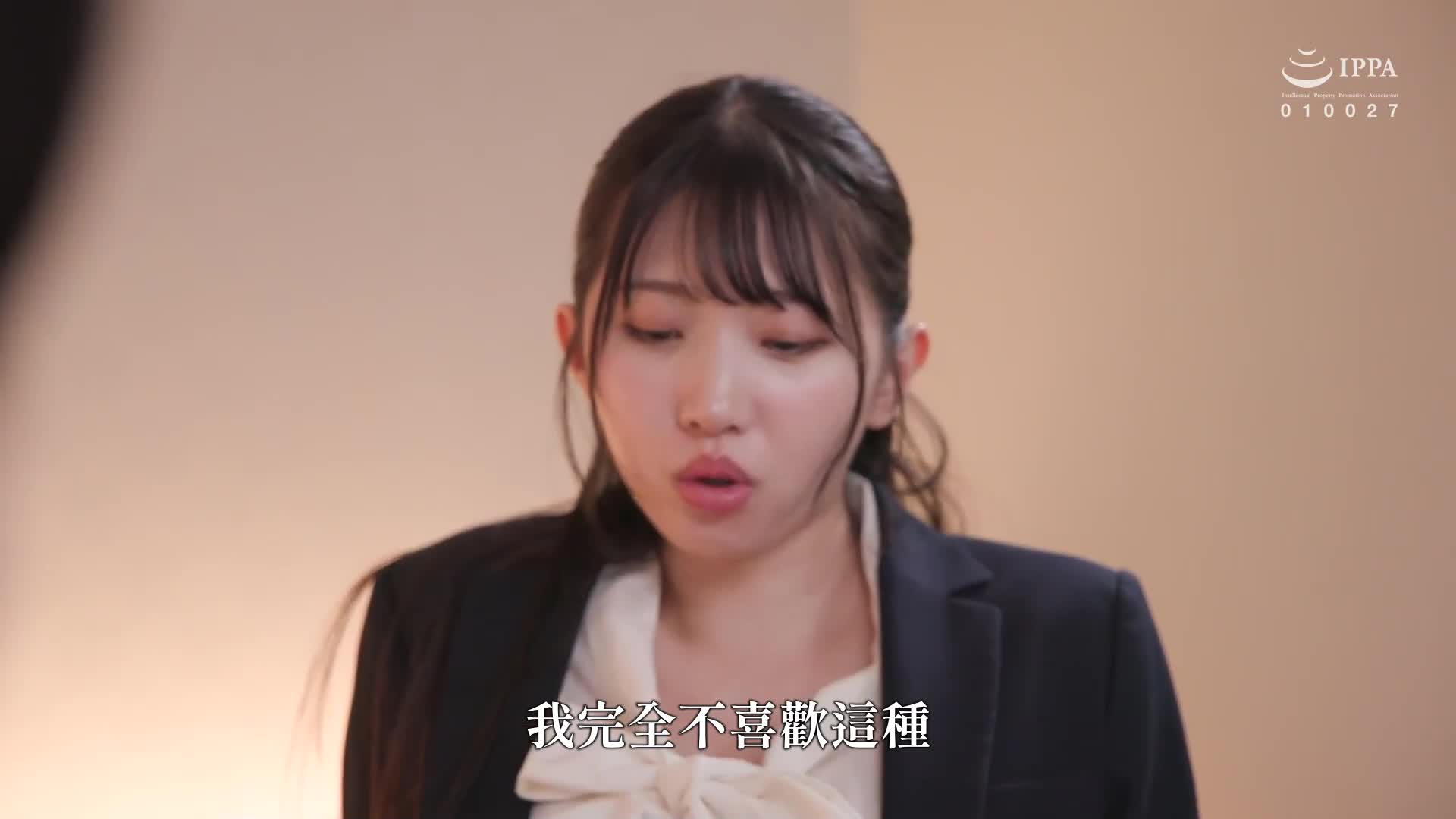 我討厭高個子的女人，但我卻勃起到無法自制 巴煇 - AV大平台 - 中文字幕，成人影片，AV，國產，線上看