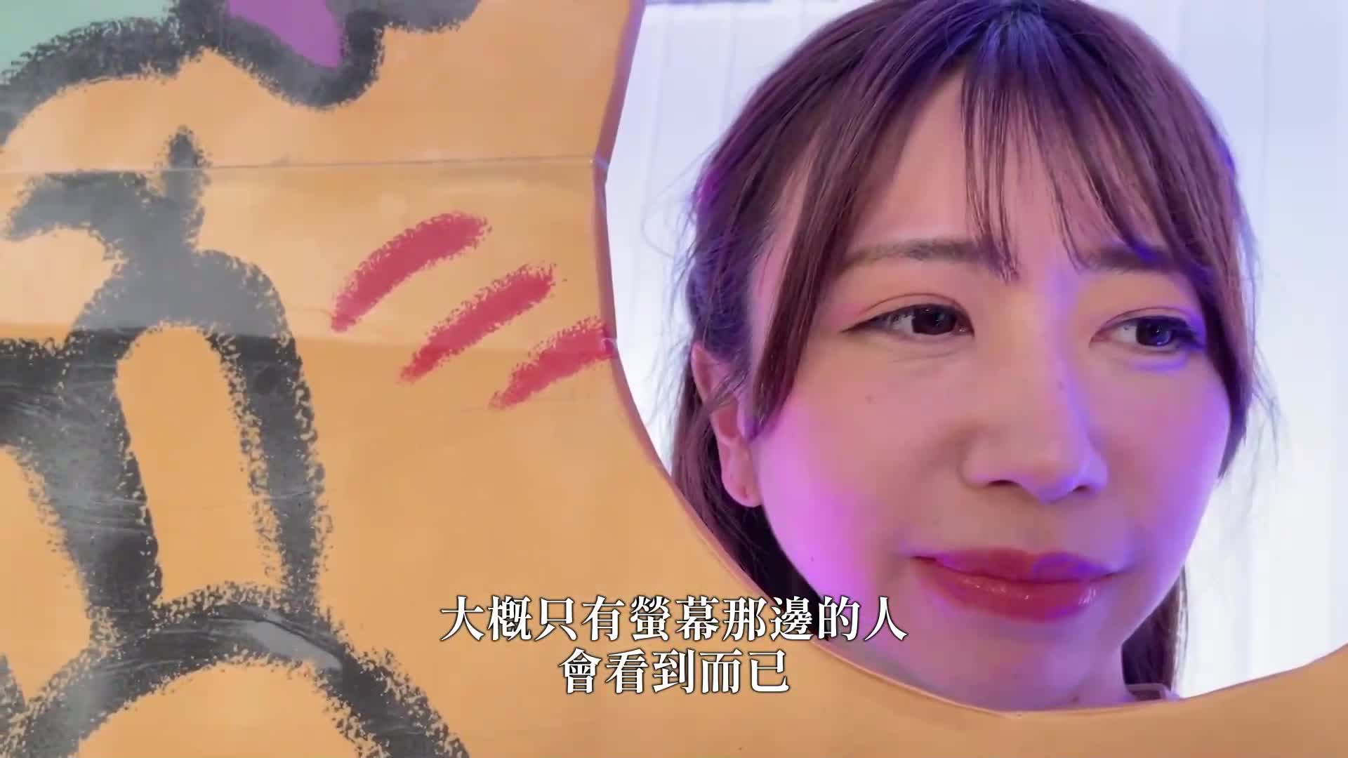 [AI解碼版]未來科學SEXPO20XX - 時間停止、透明人、人類夢想實現！體驗未來神奇產品，成人未來科學博覽會開幕！ - AV大平台 - 中文字幕，成人影片，AV，國產，線上看