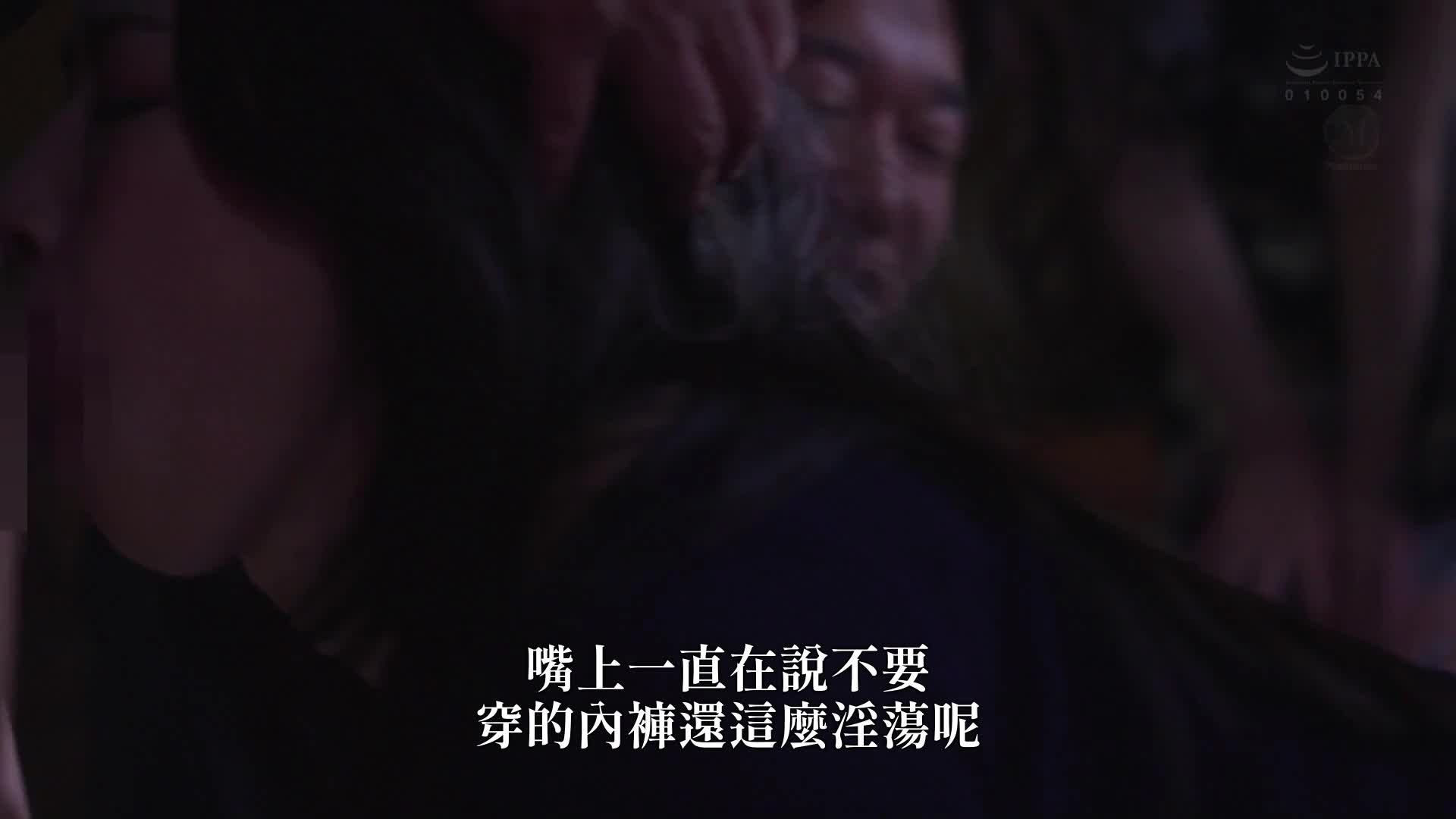 姑的陰險欺凌終於達到極致 - 新娘媳婦香奈在我的眼前被輪姦 水戶香奈 葵百合香 - AV大平台 - 中文字幕，成人影片，AV，國產，線上看