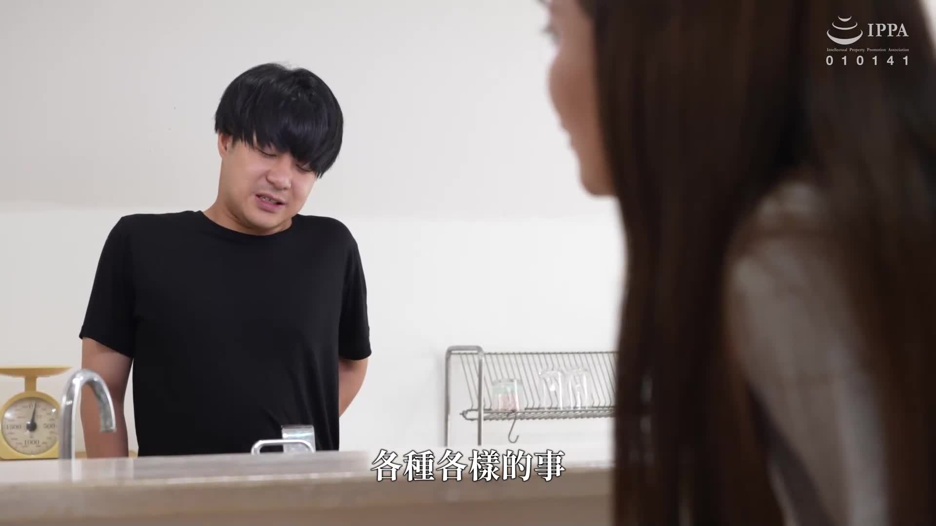 [VIP會員點播]女兒不在的時候，女兒的男朋友強迫內射，發情的女兒母親 君島美緒 - AV大平台 - 中文字幕，成人影片，AV，國產，線上看