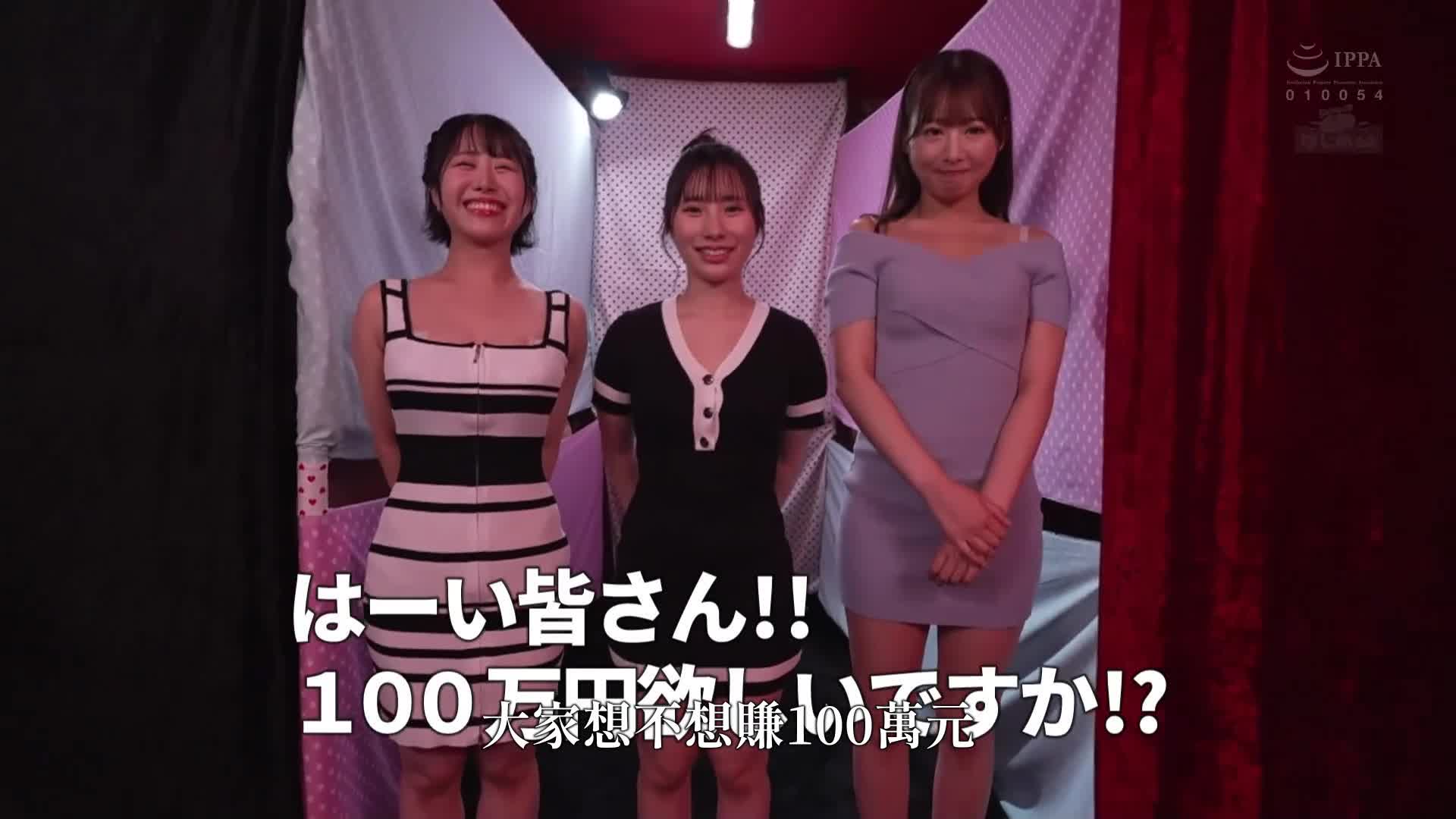 [AI解碼版]如果是她的話，應該可以猜中男朋友的陰莖吧！？從一排排的肉棒中挑選出他的陰莖，然後給他口交！如果猜錯了，就在男朋友面前被射滿中出NTR。 - AV大平台 - 中文字幕，成人影片，AV，國產，線上看