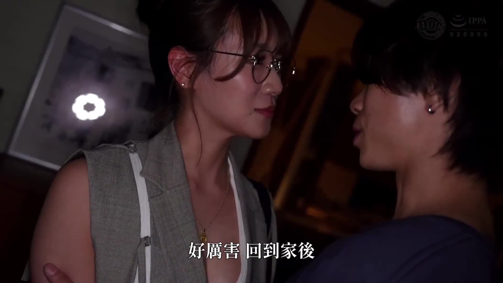 [AI解碼版]【眼鏡後的慾望】柔和色氣的知性美人妻──脫下時展現G罩杯淫蕩身軀！從一開始的保守，漸漸變成追求羞恥遊戲的淫蕩面容！在丈夫不知情下在家中進行背德的性愛！【感謝淫蕩】【美月】 - AV大平台 - 中文字幕，成人影片，AV，國產，線上看