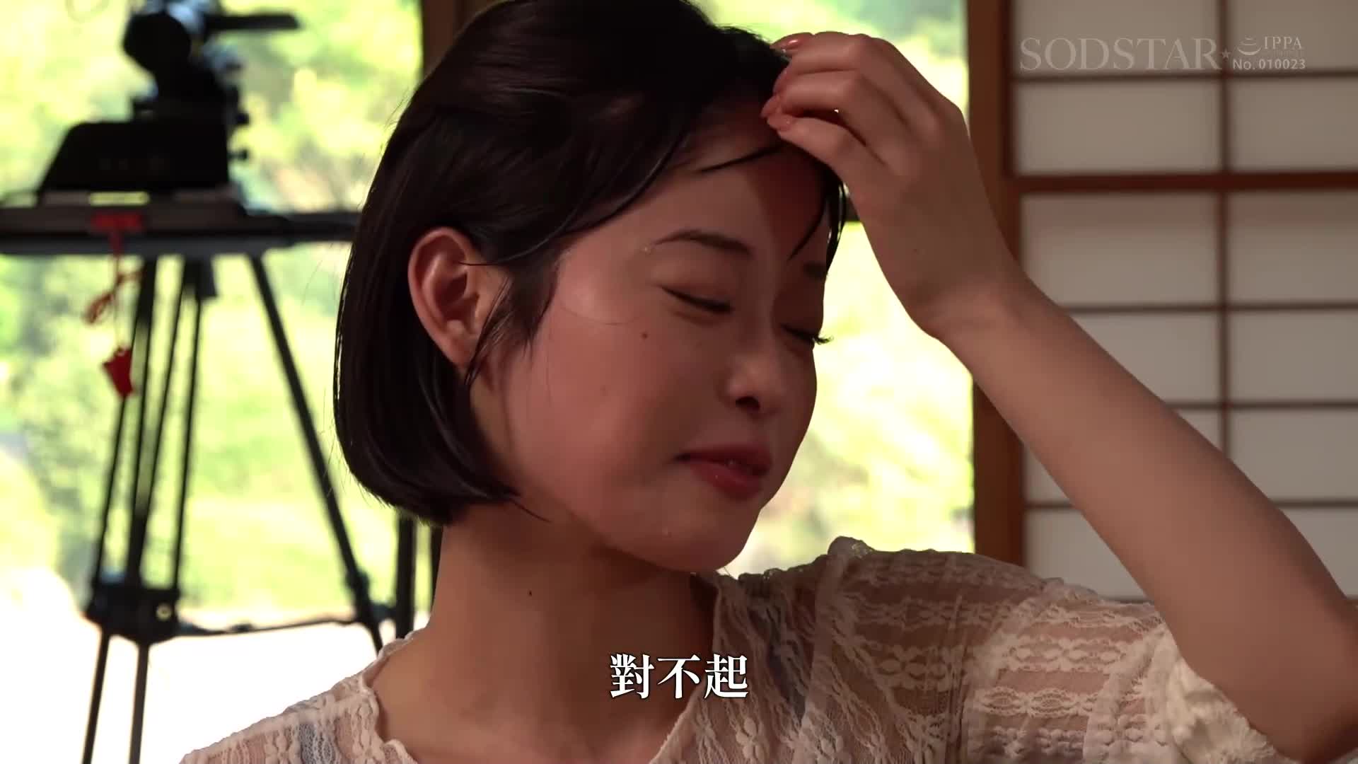 跟巨乳美女展開24小時中出性生活MINAMO - AV大平台 - 中文字幕，成人影片，AV，國產，線上看