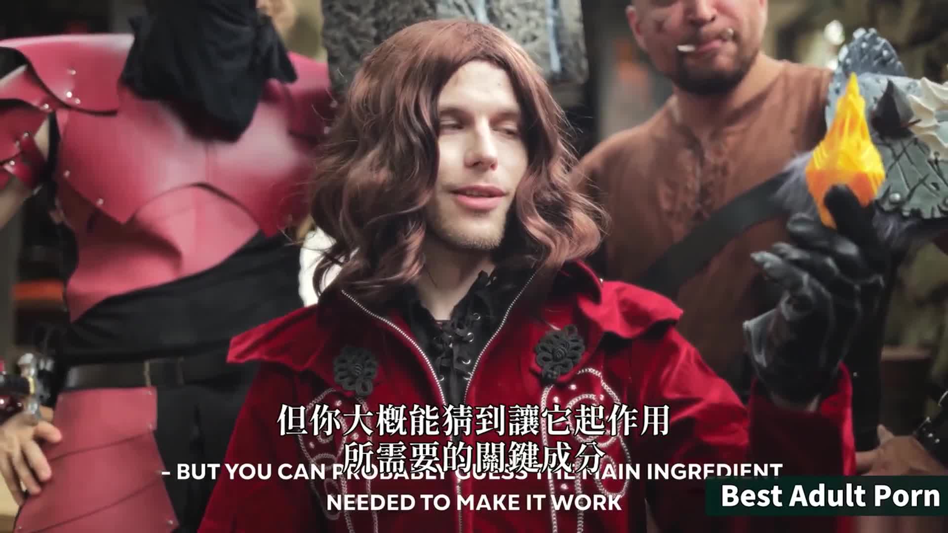 情色地下城冒險 : 黃金雨 - AV大平台 - 中文字幕，成人影片，AV，國產，線上看