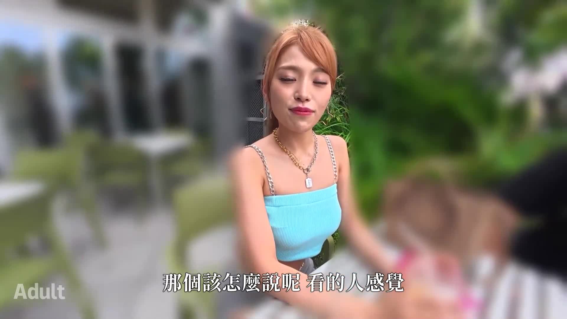 [VIP會員點播][AI解碼版]「愛愛得太過火了…」【全心投入！喘息聲太可愛了！想要舔遍的爆臀 - 豐滿臀部 - 辣妹！！】健康美麗的身材！與充滿魅力的阿莉爾約會！過早成熟所帶來的震撼故事！強烈口交讓自己的私密處湧出愛液…！！與性相宜的辣妹大聲性愛！！整晚瘋狂交歡！！！【辣妹性愛發達者103號 阿莉爾】 - AV大平台 - 中文字幕，成人影片，AV，國產，線上看