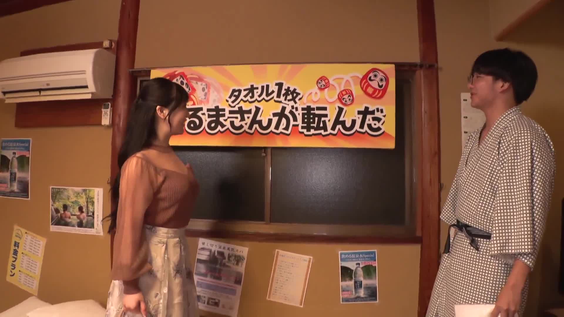 在溫泉旅館找到的小姐！只用一條毛巾玩倒立遊戲賺點小費如何？ - AV大平台 - 中文字幕，成人影片，AV，國產，線上看