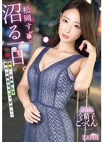 KBR-034[AI解碼版]松岡鈴一整天的浸泡。從早上到晚上都在進行，無需演技或臺本！ - AV大平台 - 中文字幕，成人影片，AV，國產，線上看