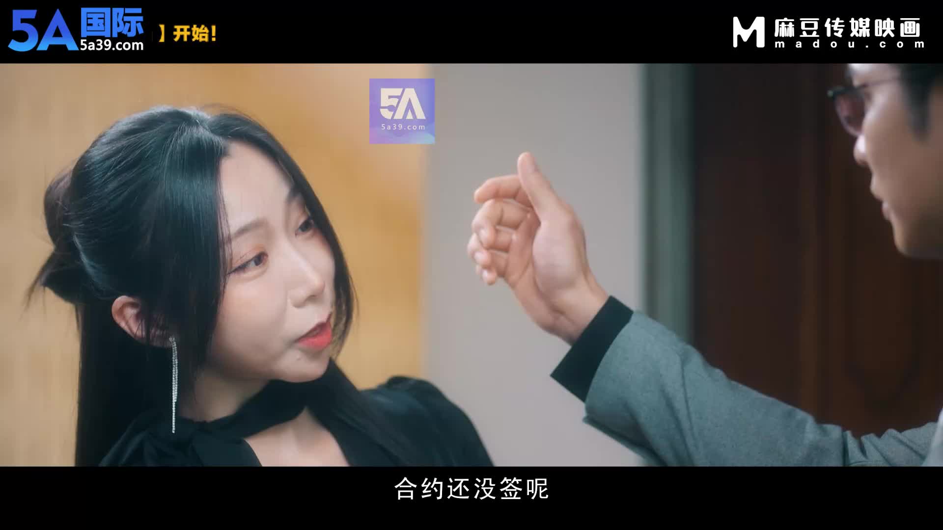 許我耀眼EP1 假面夫妻激情爭寵 夏晴子 HARUKA - AV大平台 - 中文字幕，成人影片，AV，國產，線上看