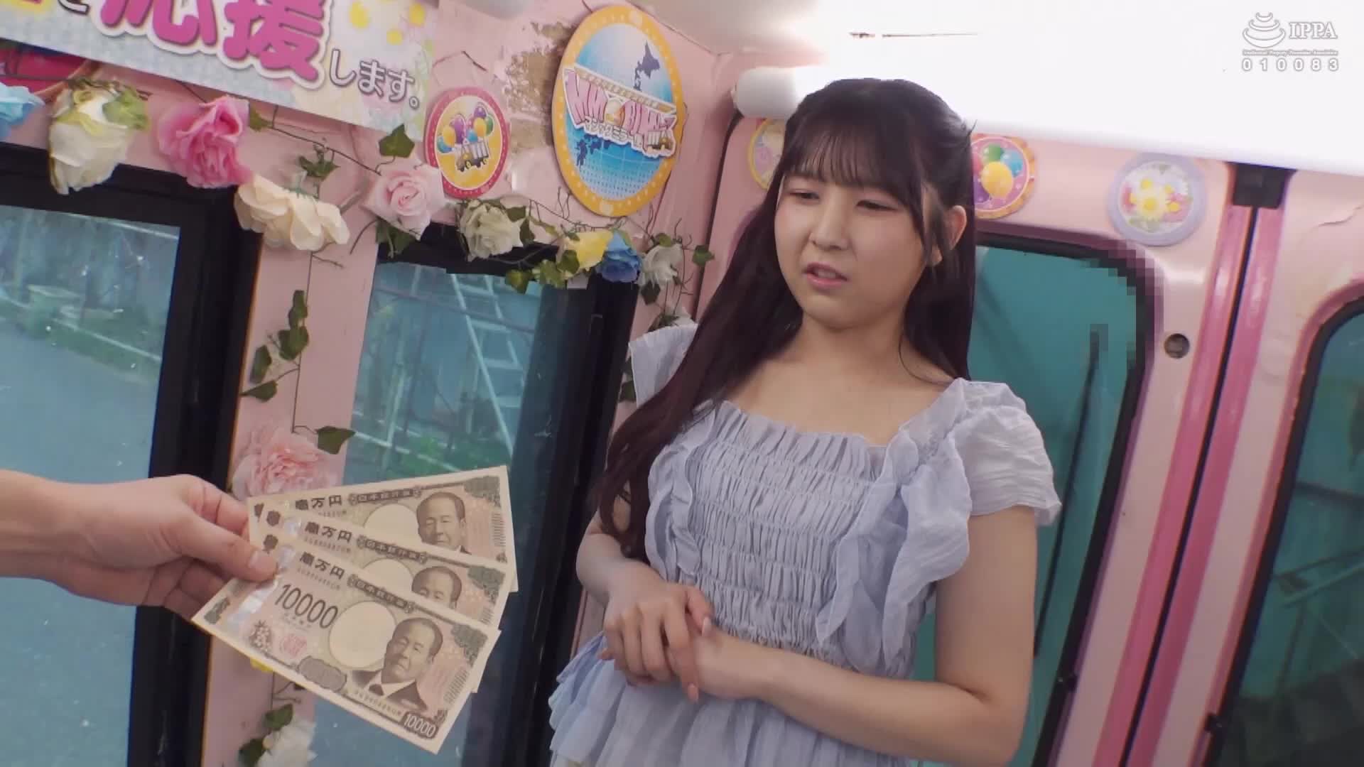 絕佳！魔術之鏡 PREMIUM 校園選美女大生 公開深吻首次登場 美少女與舌激烈纏繞 巨物深深插入濕潤的私處 讓吻痕痕迹滿身的巨大陽具性愛 - AV大平台 - 中文字幕，成人影片，AV，國產，線上看