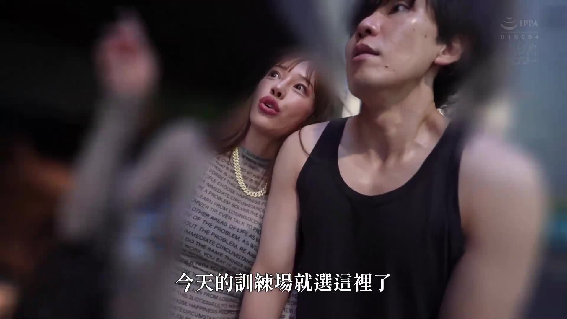 健身和陽具是淫亂健身教練大谷雙葉的肌肉痴女特輯！！ - AV大平台 - 中文字幕，成人影片，AV，國產，線上看