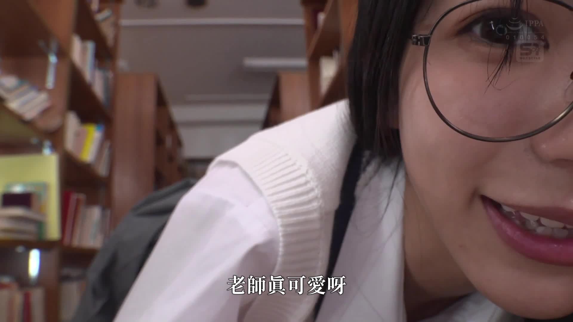 [AI解碼版]當與一位看似清純的文學女孩獨處時，卻被她的色情妄想所吸引…在耳邊聽著淫蕩的言語，強烈地勃起並被誘惑。淺野心 - AV大平台 - 中文字幕，成人影片，AV，國產，線上看