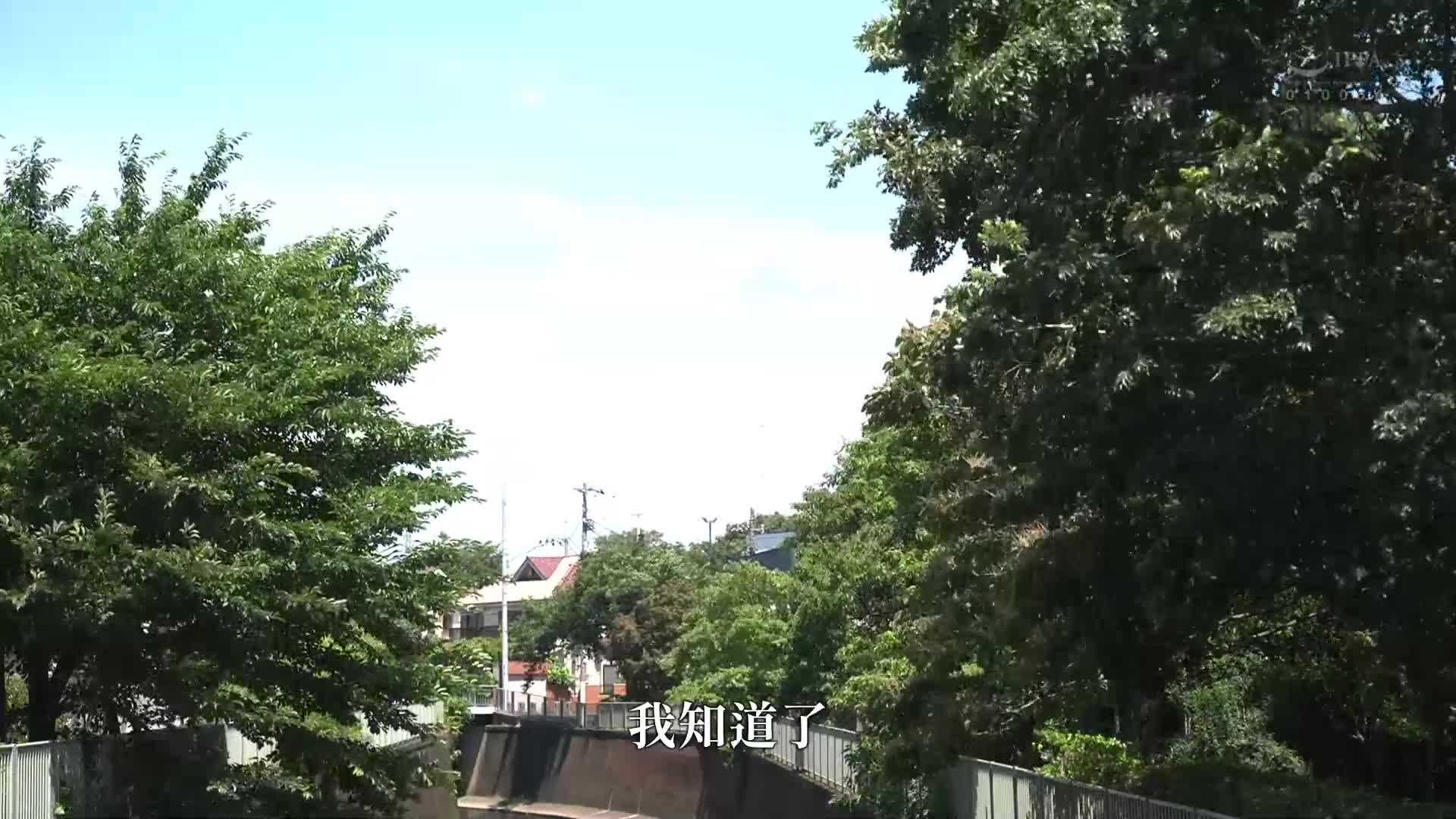 [AI解碼版]被一個討厭的男人強暴後，無法忘懷他那腰部的動作… 星宮一花 - AV大平台 - 中文字幕，成人影片，AV，國產，線上看