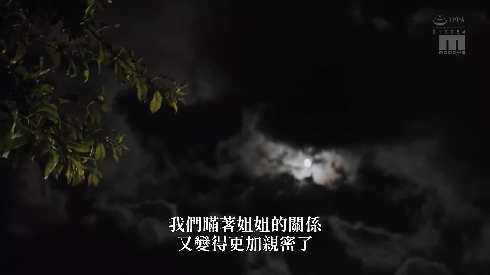 [AI解碼版]性癖萌芽的「她的妹妹」誘惑露底君 芦田希空 - AV大平台 - 中文字幕，成人影片，AV，國產，線上看