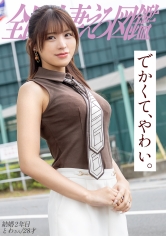 336KNB-405[AI解碼版]【麻糬派！美腿人妻的消遣】與丈夫做愛前的AV出演♪ 豐滿的乳房搖晃並被按摩作為開胃菜 在埼玉縣戶田市戶田站進行性愛 - AV大平台 - 中文字幕，成人影片，AV，國產，線上看