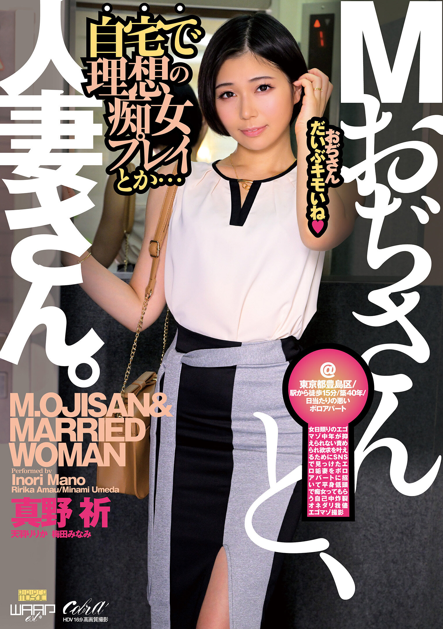 ECB-164M先生和人妻女士。 (ECB-164) - AV大平台 - 中文字幕，成人影片，AV，國產，線上看