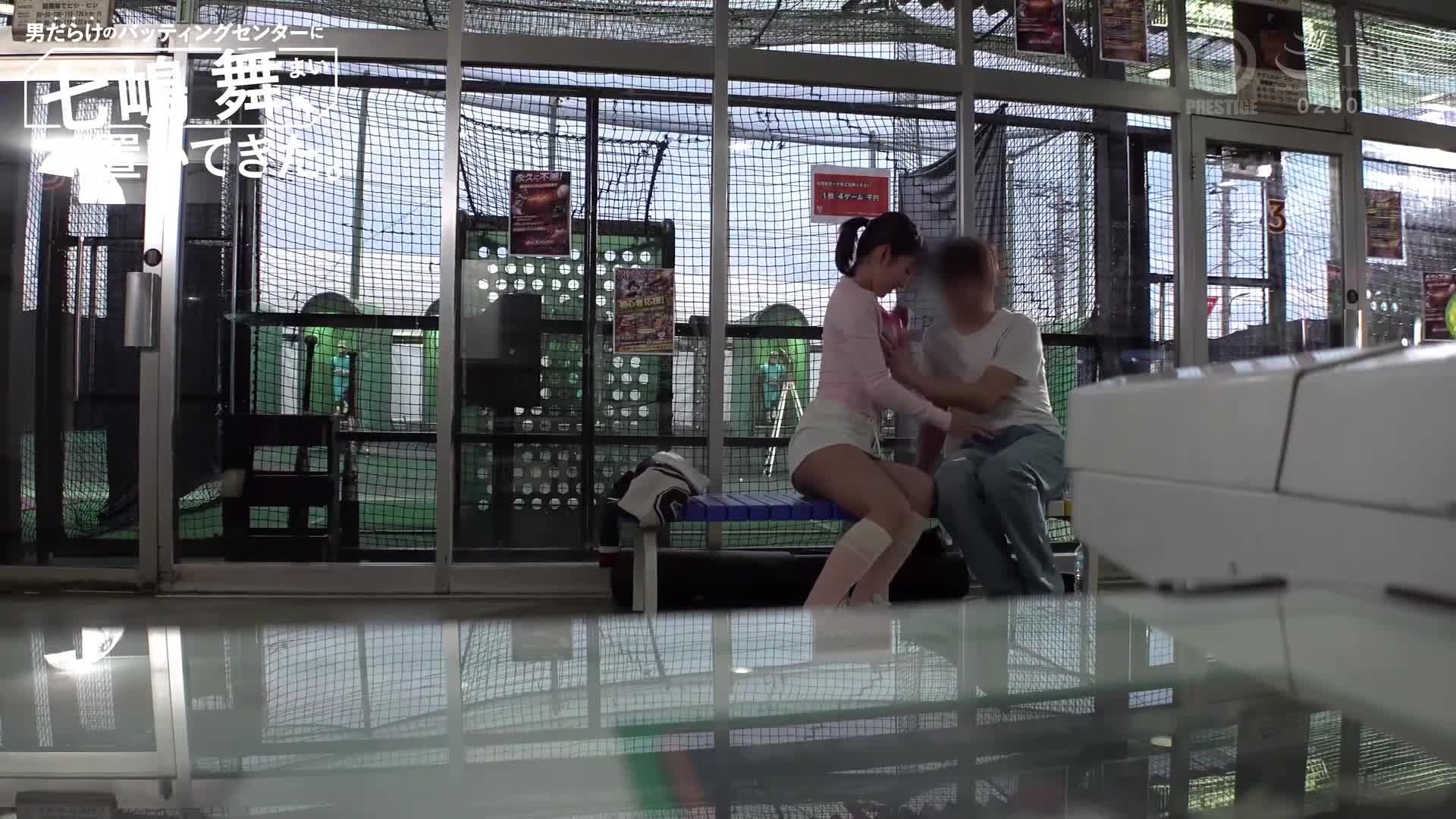 [AI解碼版]七嶋舞在滿是男人的棒球中心留下。 - AV大平台 - 中文字幕，成人影片，AV，國產，線上看