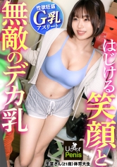 300MIUM-1353彈性四溢的感覺就是這樣！【新鮮G罩杯】結果，健康的身體才最迷人！因為是運動系的所以肌膚緊實到最高！敏感度也最高！而且超級耐力ww一連串快感讓我們汗流浹背，淫慾濃厚的熱情性愛！坦率不做作的女孩展現出成為雌性的神情，讓人超級興奮ww【感覺發痒的時候，用U●●rPenis就行了吧？】 - AV大平台 - 中文字幕，成人影片，AV，國產，線上看