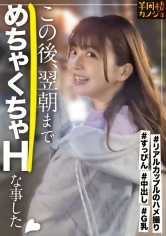 300MIUM-1285【豐盛的淫蕩身體】巨尻G罩杯女友，在室內穿著家居服互相貪戀。只有我看得到的笑容、女性的表情和高潮的表情…。近距離觀賞穿著內衣做肌肉訓練。用油擦亮大而美麗的胸部和屁股，進行撫摸按摩。從唾液豐富的陰道口責罰口交直到射精的夜晚，愛撫著被汗水濕潤一些的腋下和胸部，早上醒來插入沒有安全套的陰道。秘密情侶的自拍投... - AV大平台 - 中文字幕，成人影片，AV，國產，線上看