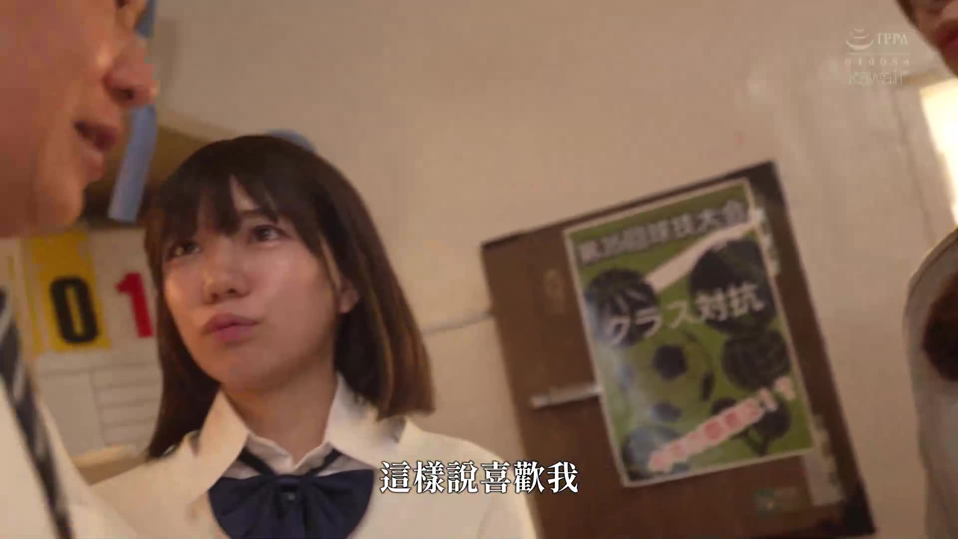 都立混校回家部J●4人組、不按規矩偷窺校規。 香鈴、芽衣、由奈、五月倩。 - AV大平台 - 中文字幕，成人影片，AV，國產，線上看