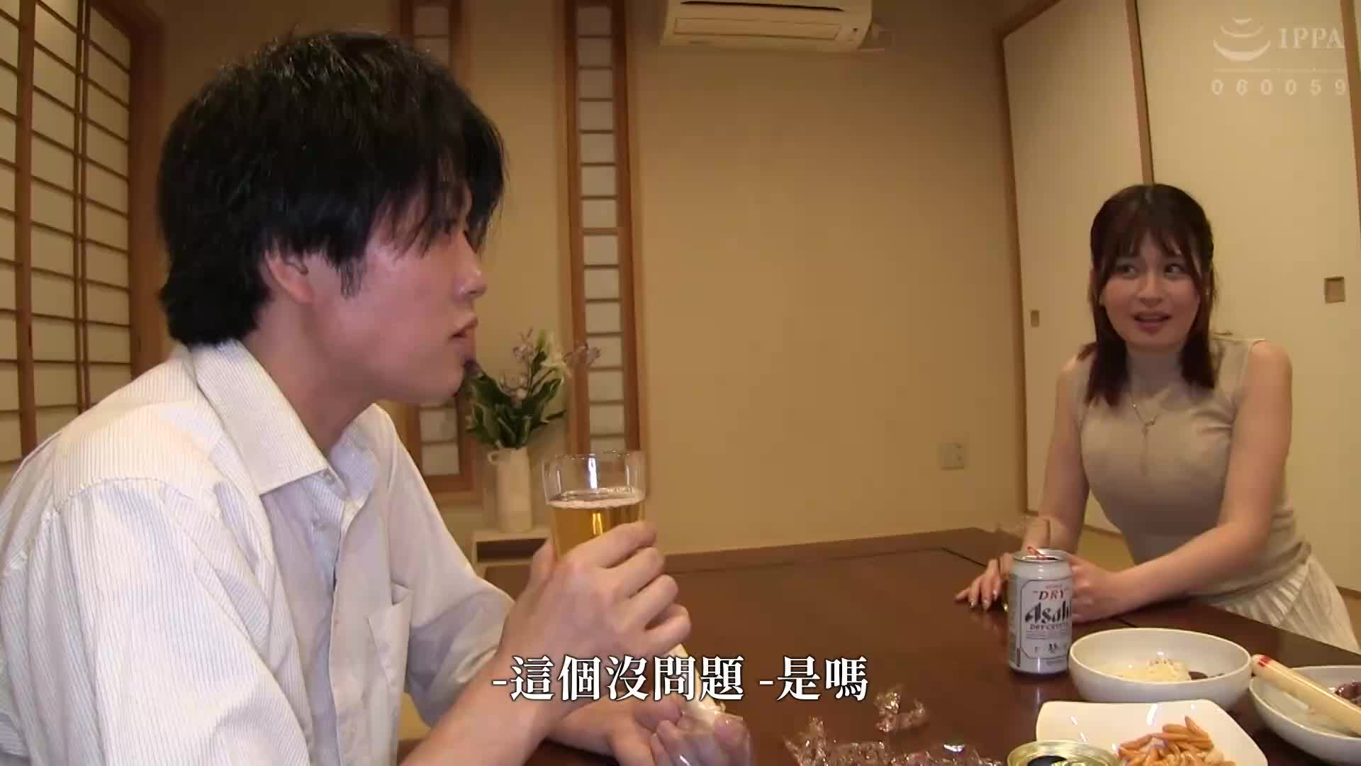 使用陰莖填補閒暇時間的淫蕩妻子們 - AV大平台 - 中文字幕，成人影片，AV，國產，線上看