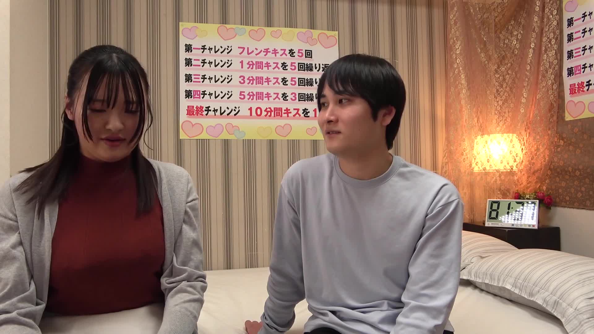 素人男女監控AV：陌生男女被困密室2人獨處！逐漸升級的5階段連續！濃厚！深吻！兩人熱情擁吻不斷，能否控制興奮發展到性行為？ - AV大平台 - 中文字幕，成人影片，AV，國產，線上看