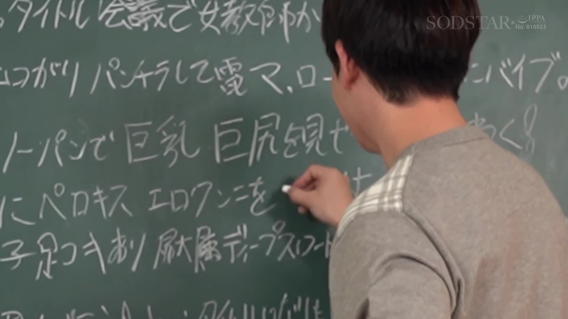 五周年企劃 世界上最長的AV標題 AV出道滿五年 大家都喜歡！美少女偶像 MINAMO 在AV標題會議中想出日本最長的標題 準備回不了家了。從女性教師開始，在變裝成角色扮演時突然開始變得色情，展現巨乳、豐臀、內褲誘惑…MINAMO - AV大平台 - 中文字幕，成人影片，AV，國產，線上看