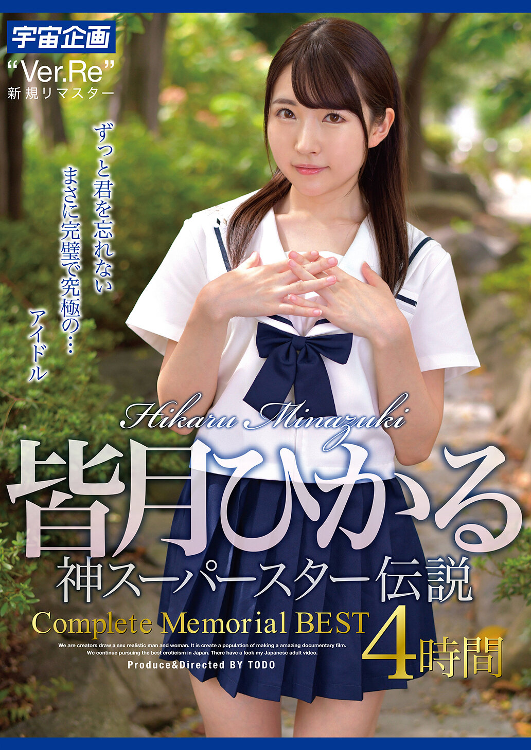 MDTM-878月光照耀的神級超級巨星傳說完全紀念精選4小時 - AV大平台 - 中文字幕，成人影片，AV，國產，線上看