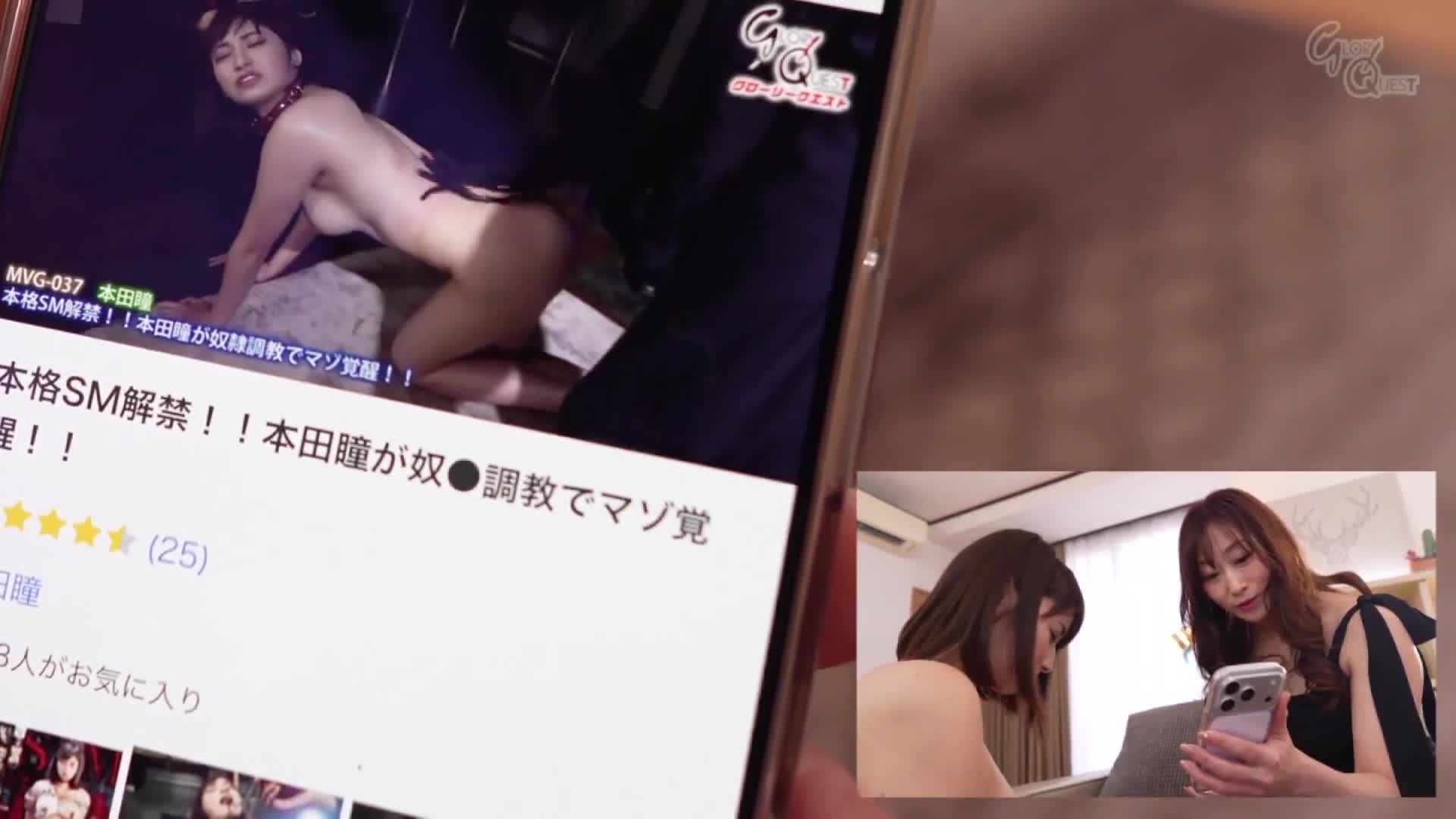 究極的虐待狂！！升菌了超級變態的超級虐待狂女神的歸來 本田瞳 - AV大平台 - 中文字幕，成人影片，AV，國產，線上看