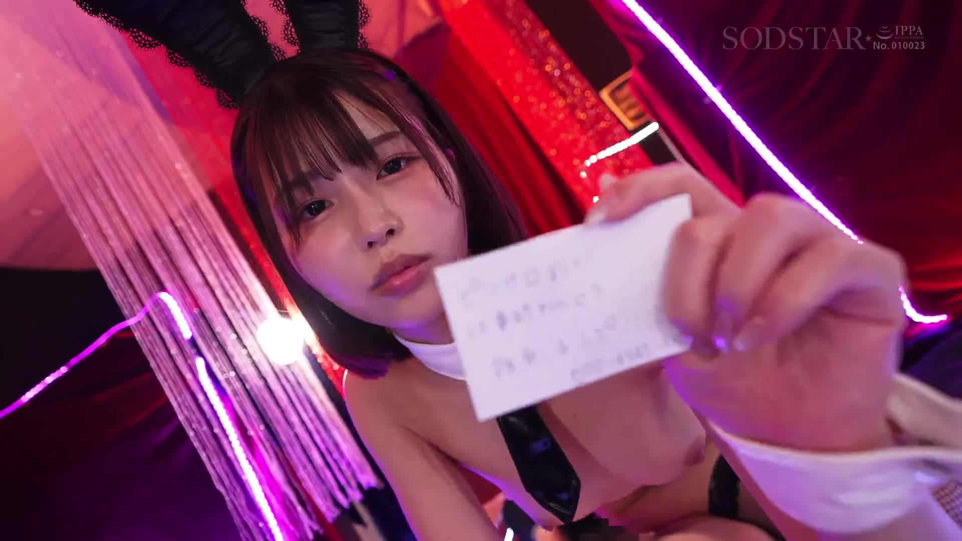 嚴厲的女上司竟是日本交換率最低的罵倒兔女郎，讓我內射！無論在店裡還是公司裡，她都貶低我的處男陽具，無限次地給我手淫！唯井真廣【8周年作品】 - AV大平台 - 中文字幕，成人影片，AV，國產，線上看