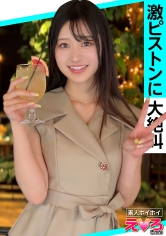 420ERK-100其他(21歲) 素人樂活、性感、素人、清純、美乳、愛喝酒、敏感、軟弱、角色扮演、顏射、自拍、紀錄片 - AV大平台 - 中文字幕，成人影片，AV，國產，線上看